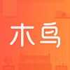 木鸟民宿-短租,日租房,旅游住宿 木鸟民宿-短租,日租房,旅游住宿